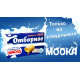 Майонез Майонез